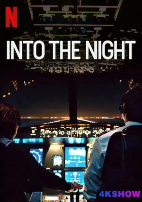 [4K剧集] 绝夜逢生 第二季 (2021)  Into the Night Season 2 / 向黑夜进发 / Into.The.Night.S02.FRENCH.2160p.NF.WEB-DL.x265.10bit.HDR.DDP5.1