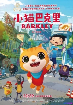 [4K动漫] 小猫巴克里 (2017) Barkley The Cat / Barkley / Barkley.The.Cat.2017.2160p.HQ.WEB-DL.H265.AAC