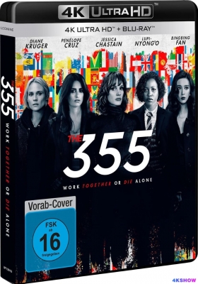 [4K蓝光原盘] 谍影特攻 (2022) The 355 / 355：谍影特攻 / 三五五 / The.355.2022.2160p.BluRay.HEVC.TrueHD.7.1.Atmos