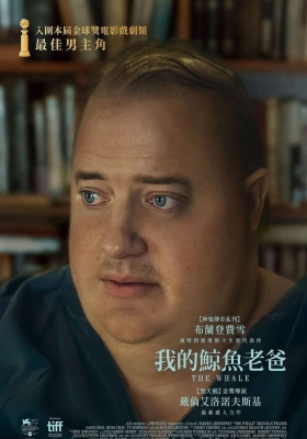 [4K蓝光原盘] 鲸 (2022) The Whale / 庞然大物 / 我的鲸鱼老爸(台) / The.Whale.2022.2160p.GER.UHD.Blu-ray.HEVC.DTS-HD.MA.7.1