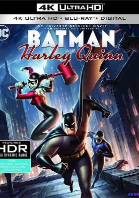 [4K蓝光原盘] 蝙蝠侠与哈莉·奎恩 (2017)  Batman and Harley Quinn / 蝙蝠侠与小丑女 / Batman.and.Harley.Quinn.2017.2160p.BluRay.REMUX.HEVC.DTS-HD.MA.5.1