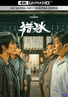 [4K剧集] 猎冰 第一季 (2024) Ice Hunt Season 1 / The.Hunter.S01.2024.2160p.WEB-DL.H265.AAC