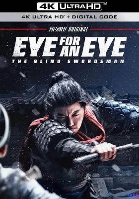 [4K电影] 目中无人 (2022) Eye for an Eye：The Blind Swordsman / 盲侠 / Defiant / Blind Sword / Mu.Zhong.Wu.Ren.2022.2160p.WEB-DL.H265.10bit.DV.AAC