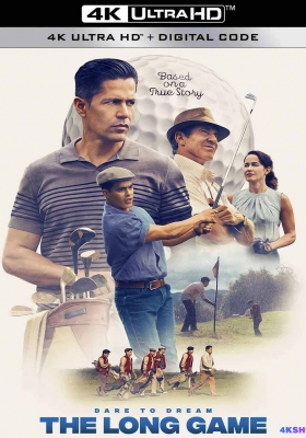 [4K电影] 野马奇迹 (2023) The Long Game / Mustang Miracle / The.Long.Game.2023.HDR.2160p.WEB.h265