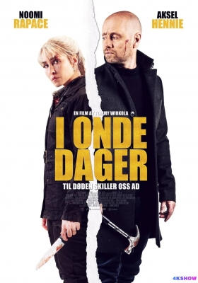 [4K电影] 在糟糕的日子里 (2021)  I onde dager / 致命之旅 / The Trip / The.Trip.2021.NORWEGIAN.2160p.WEB-DL.x265.10bit.SDR.DDP5.1
