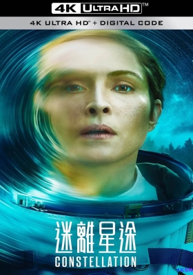 [4K剧集][完结] 群星 第一季 (2024) Constellation Season 1 / Constellation.S01.HDR.2160p.WEB.H265