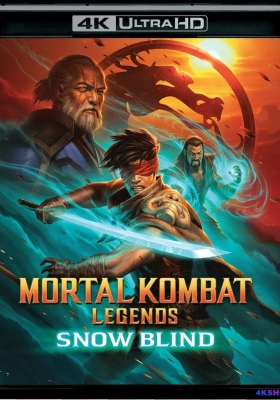 [4K蓝光原盘] 真人快打传奇：雪盲 (2022) Mortal Kombat Legends: Snow Blind / Mortal.Kombat.Legends.Snow.Blind.2022.2160p.BluRay.REMUX.HEVC.DTS-HD.MA.5.1