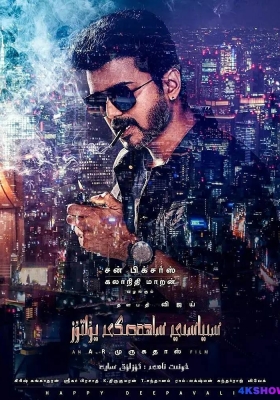 [1080P电影] 政坛巨星 (2018) Sarkar / Sarkar.2018.1080P.Tamil.WEB-HD.AVC.AAC